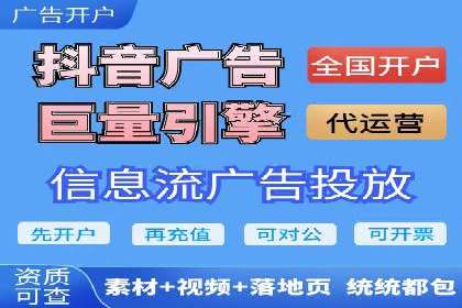 案例分享：竞价托管助力电商广告投放