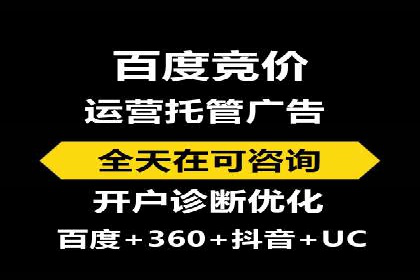 竞价排名策略：SEM案例深度剖析