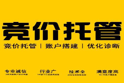 头条信息流运营团队建设