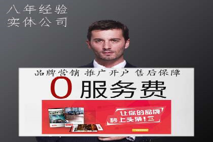 深度解析百度推广排名：效果显著的行业案例