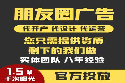 托管SEM竞价策略：打造高性价比广告投放